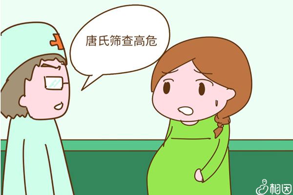 nt通过也可能存在早唐筛高风险