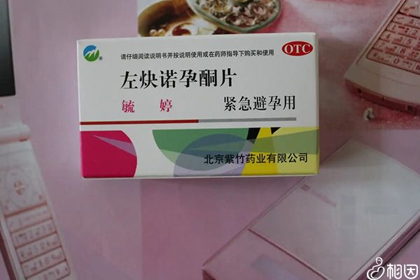 毓婷一年服用次数不宜超过3次