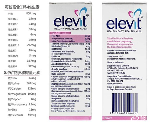 爱乐维怎么辨别真假