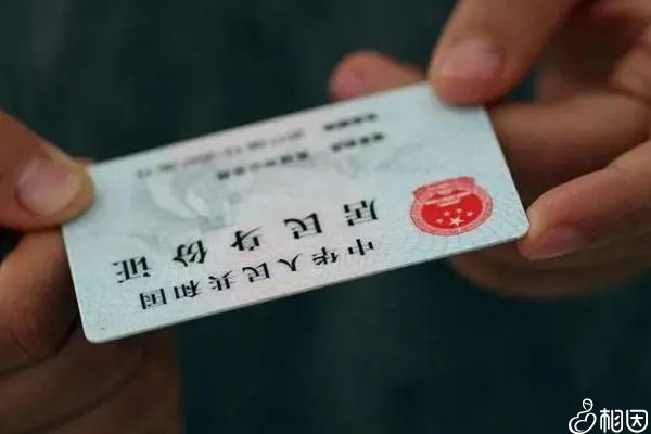 申请免费孕检要携带证件