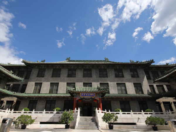 北京协和医院