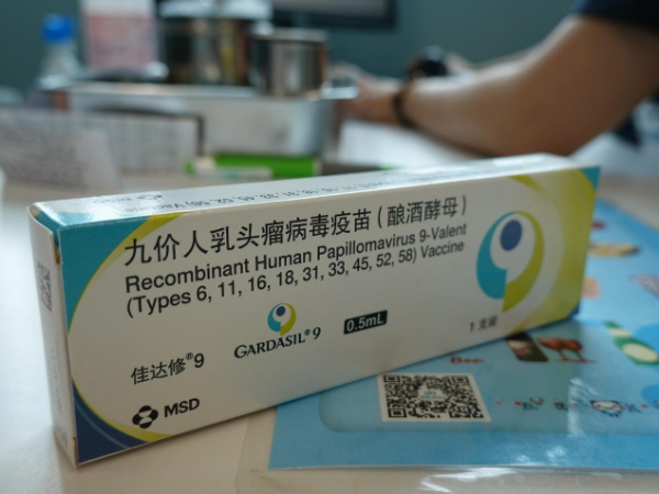 九价疫苗可提前在网上预约
