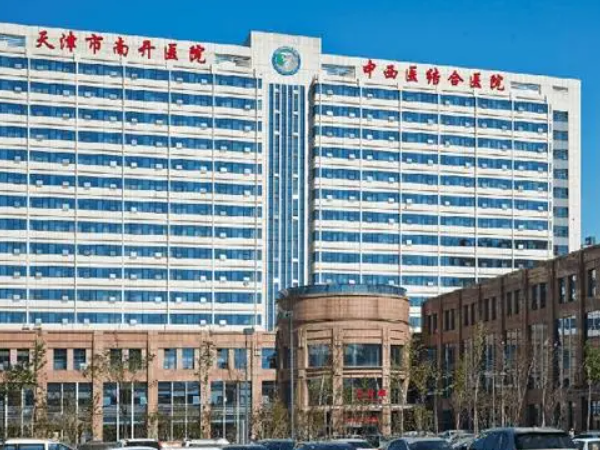 天津备孕调理有很多中医可选