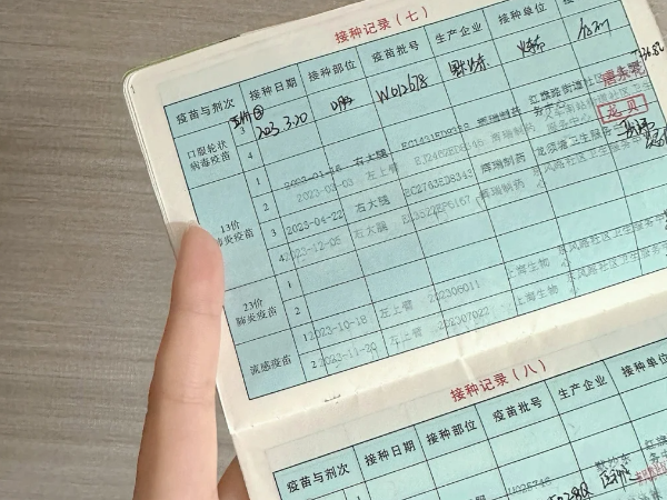 儿童一类苗是必须接种的