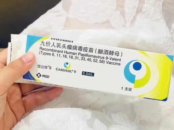 九价疫苗可先在网上公众号预约