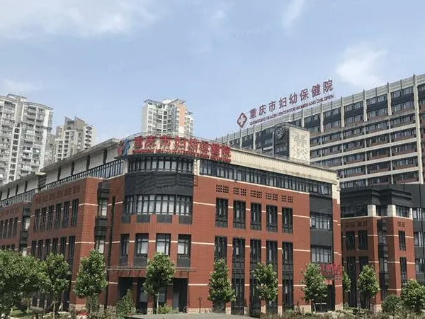 重庆妇保做试管需要3-10万块