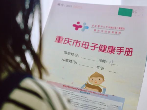 孕13周前就需要建立档案
