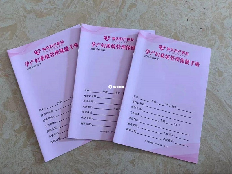 建档产检一般是需要300-500元左右