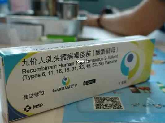 九价延长到了45岁了