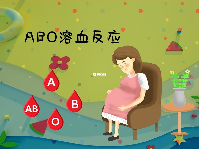 abo溶血是指母婴血型不合
