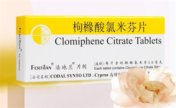 法地兰的促排效果可达90%以上