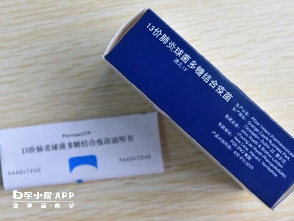 肺炎球菌疫苗是必要接种的