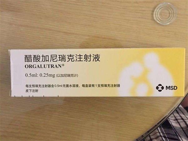 欧加利注射液