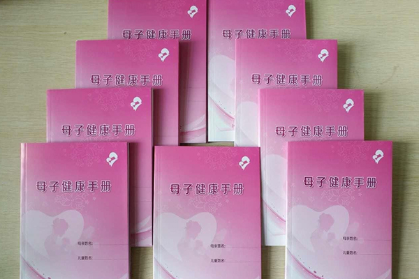 超过13周医院不能建档