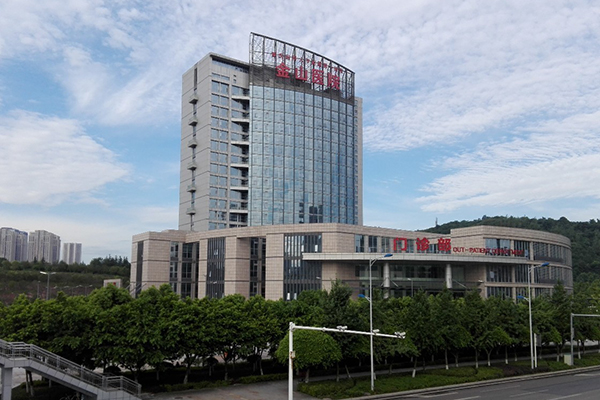 重庆医科大学附属第一医院