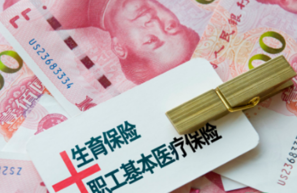 生育金申请需提供结婚证明