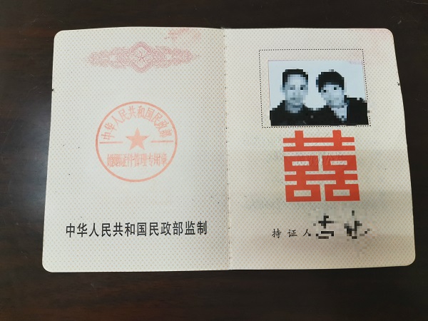 公立医院做试管要审查结婚证真假