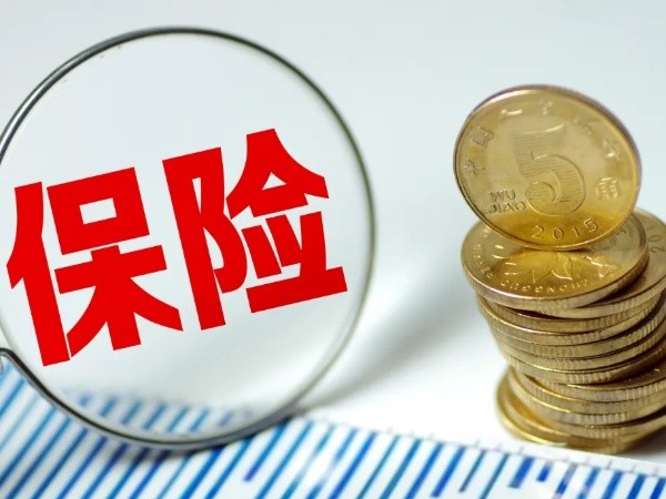 试管成功能买孕期保险
