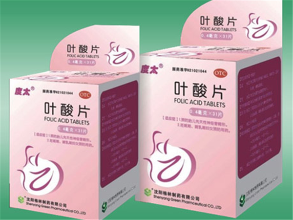活性叶酸可以预防胎儿神经管畸形