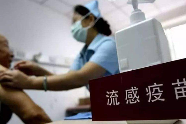 4价和普通流感疫苗不一样