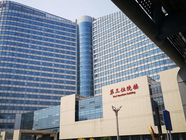 天津做试管医保不能报销