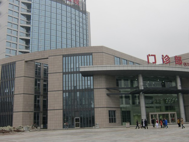 重庆医科大学附属第一医院