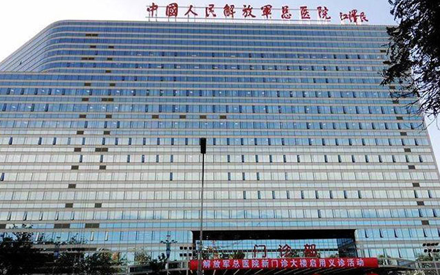 北京301医院试管大夫排名