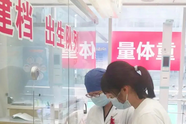 怀孕后应尽快到医院建档