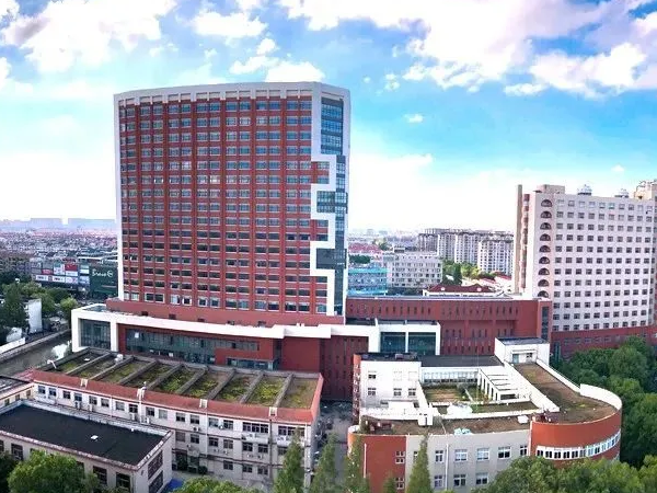 上海市第五人民医院