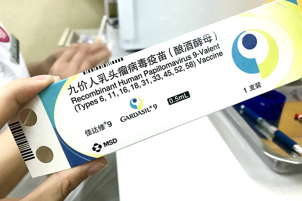 九价hpv疫苗价格最贵