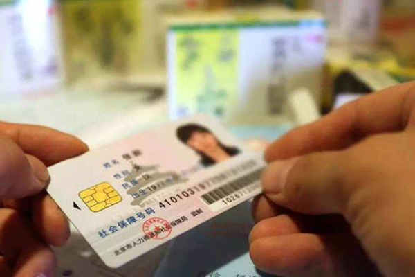 辅助生殖检查费不能报销