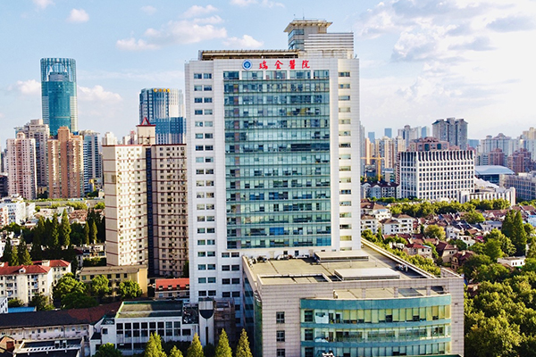 上海交通大学医学院附属瑞金医院