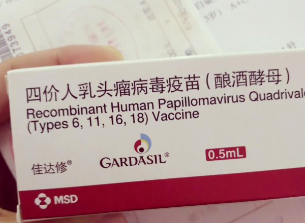 hpv疫苗价格是不统一的