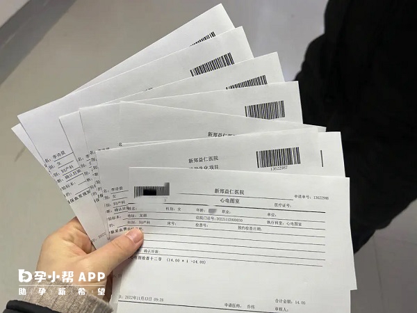 孕期做唐筛就需要空腹