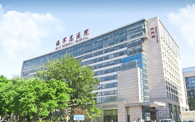 海军总院试管大夫排名