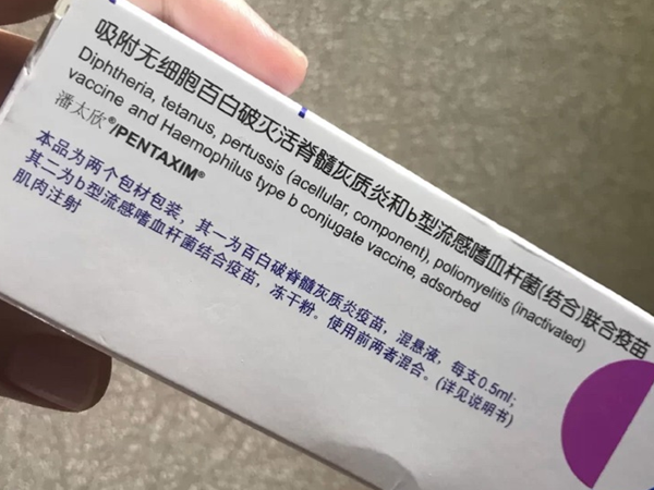 五联疫苗少打8针不是骗局