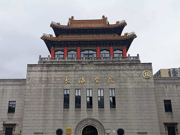 第二军医大学第一附属医院