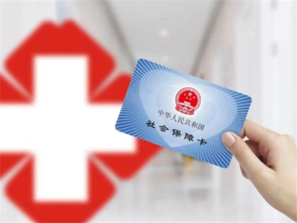 北大人民医院做试管可以报销