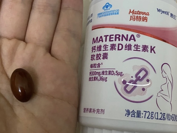 玛特纳钙片很不错