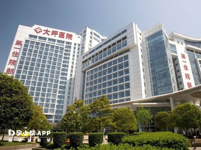 陆军特色医学中心