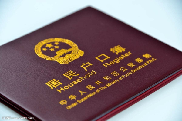 北京双独二孩准生证办理资料