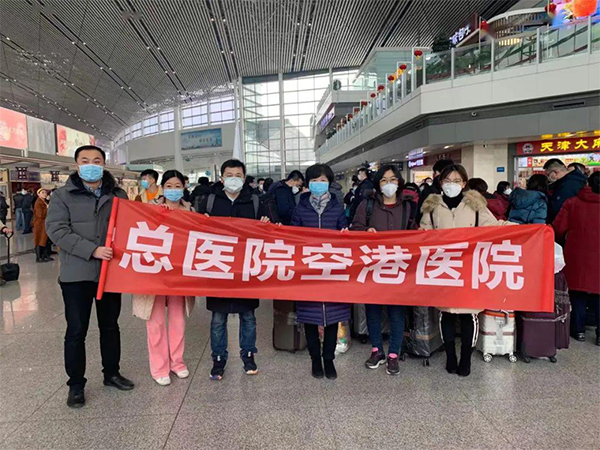 天津空港医院是一家综合三甲医院