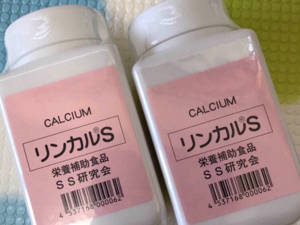 林卡尔不能决定怀男女