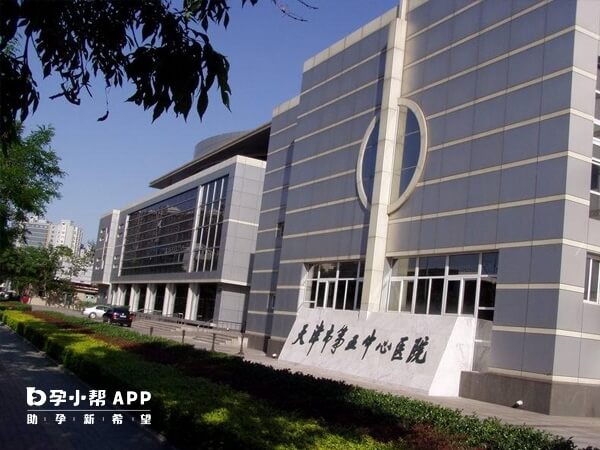 北京做试管婴儿费用能报销