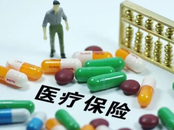 天津做人授不能医保报销