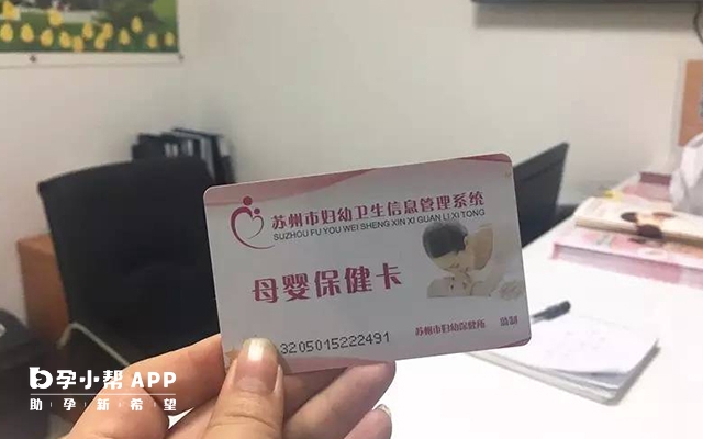 孕期建档是非常有必要的