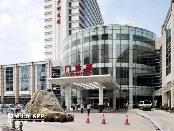 天津试管医保不能报销
