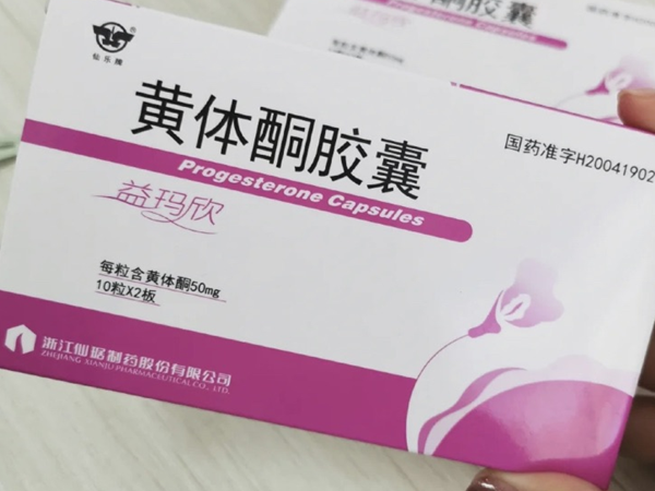 黄体酮不能擅自吃