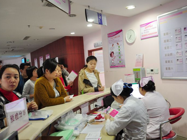 产检费用是可以报销的