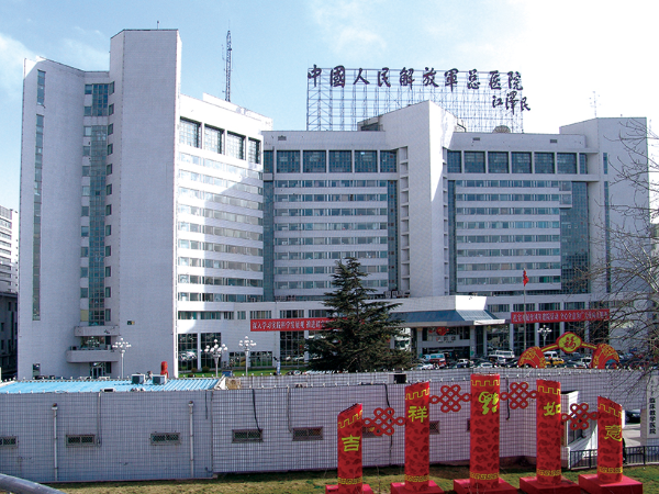 北京301医院